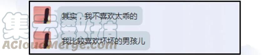 《杀手古德》534 坏坏的 第4页