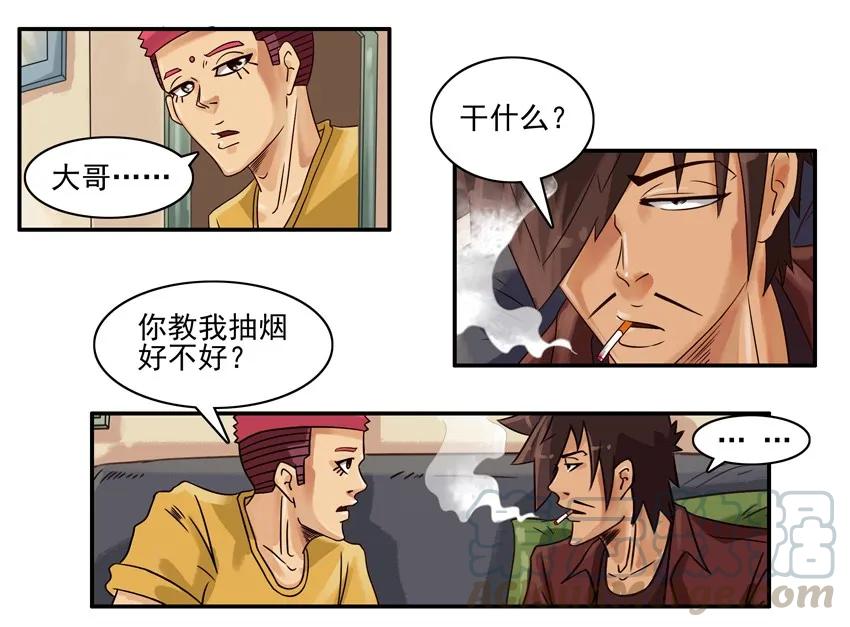 《杀手古德》534 坏坏的 第10页