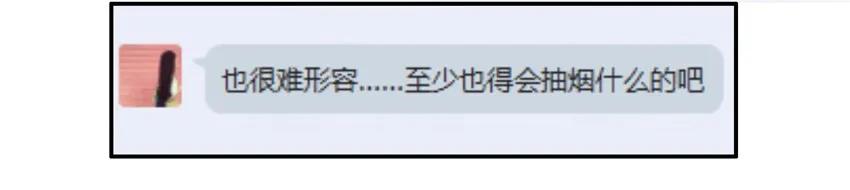 《杀手古德》534 坏坏的 第6页