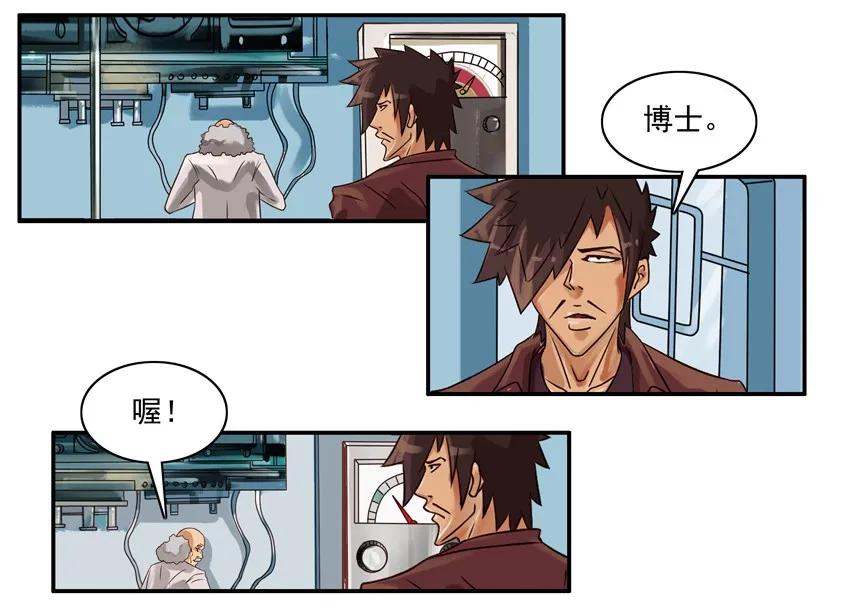 《杀手古德》535 激素 第2页