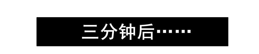 《杀手古德》536 助攻 第4页