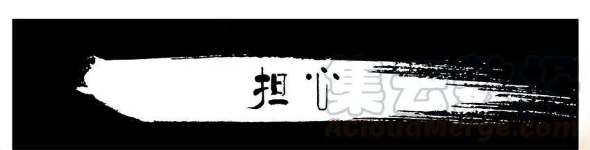 《杀手古德》537 担心 第1页
