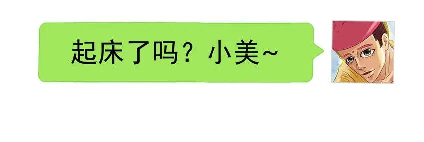 《杀手古德》537 担心 第4页