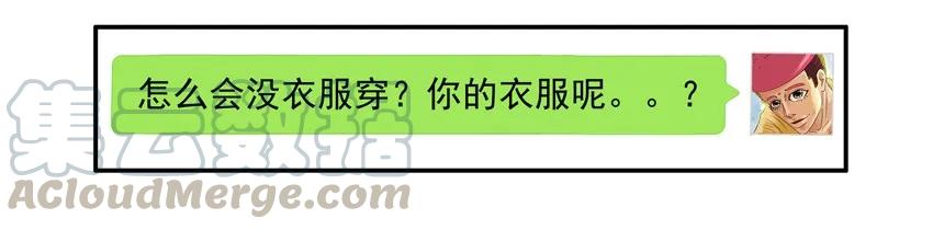 《杀手古德》537 担心 第7页