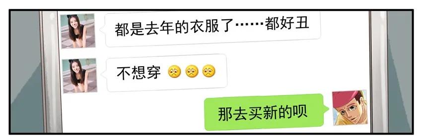 《杀手古德》537 担心 第8页