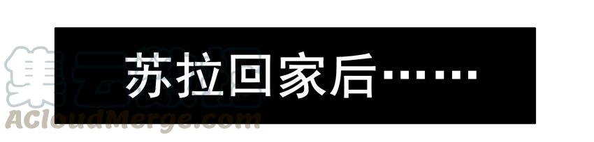 《杀手古德》538 相亲群 第6页