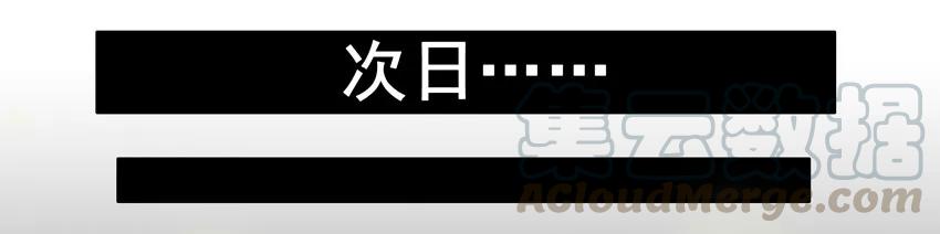 《杀手古德》538 相亲群 第8页