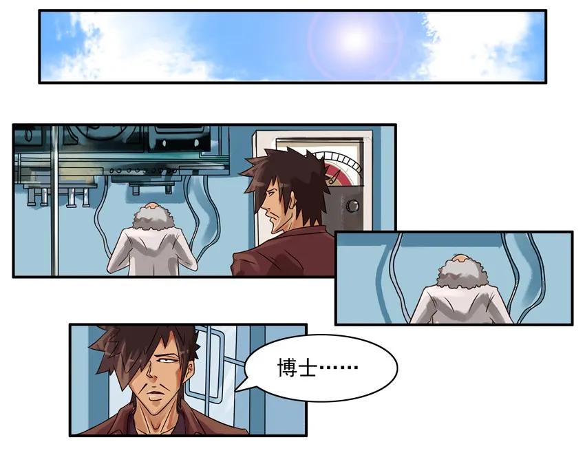 《杀手古德》539 神笔 第2页