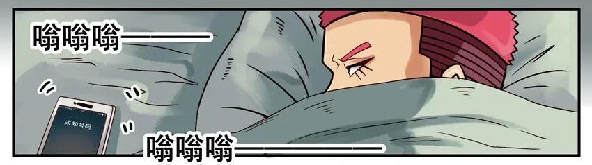 《杀手古德》540 拿快递 第4页