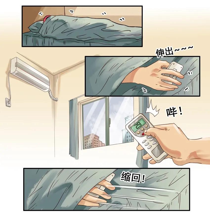 《杀手古德》540 拿快递 第2页