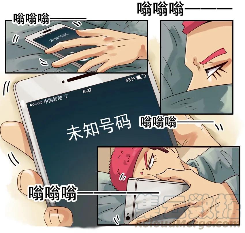 《杀手古德》540 拿快递 第5页