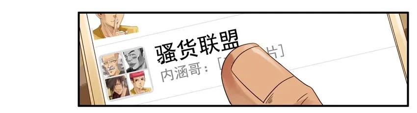 《杀手古德》542 优惠 第8页