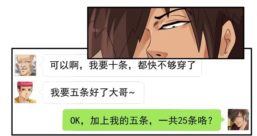 《杀手古德》542 优惠 第10页