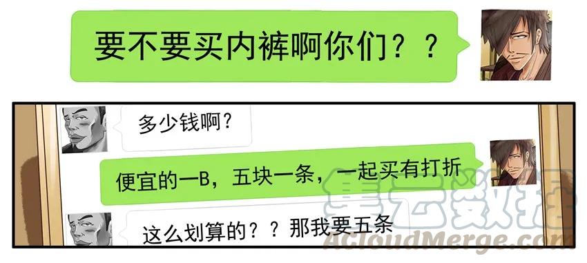 《杀手古德》542 优惠 第9页