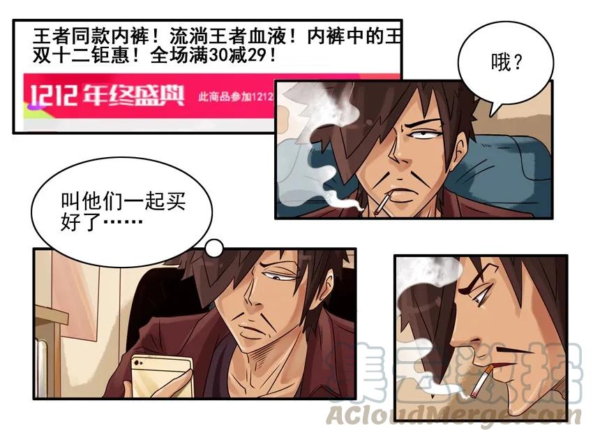 《杀手古德》542 优惠 第7页
