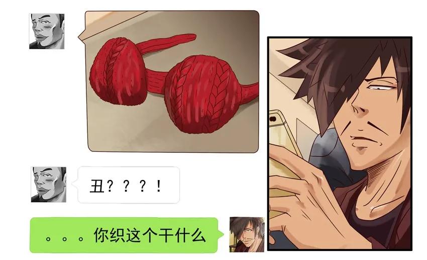 《杀手古德》544 毛衣 第10页