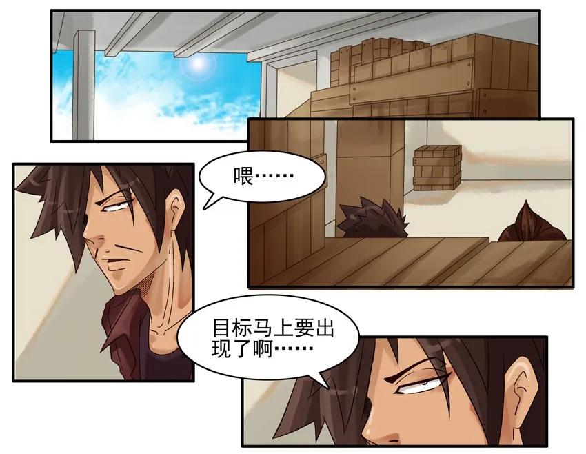 《杀手古德》544 毛衣 第2页