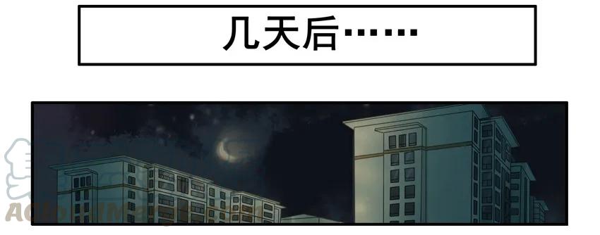 《杀手古德》544 毛衣 第5页