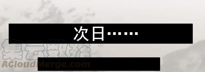《杀手古德》546 向往 第7页