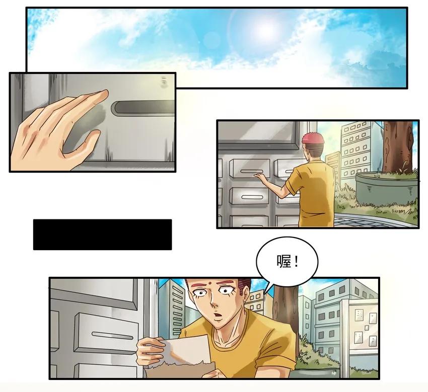 《杀手古德》546 向往 第2页
