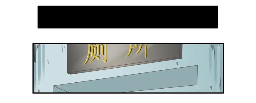 《杀手古德》548 传言 第3页