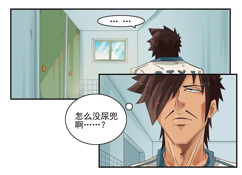 《杀手古德》548 传言 第5页