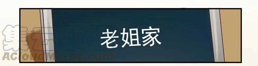 《杀手古德》549 讨钱 第11页