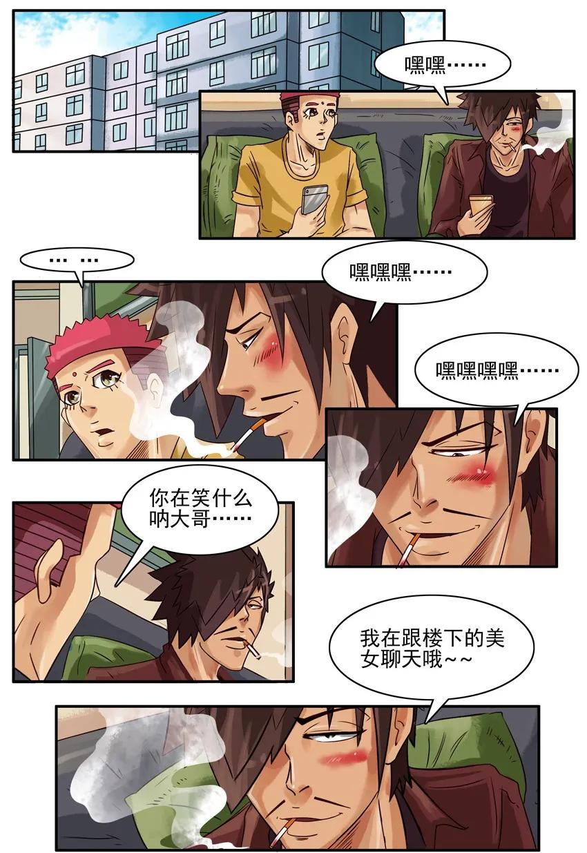 《杀手古德》550 附近人 第2页
