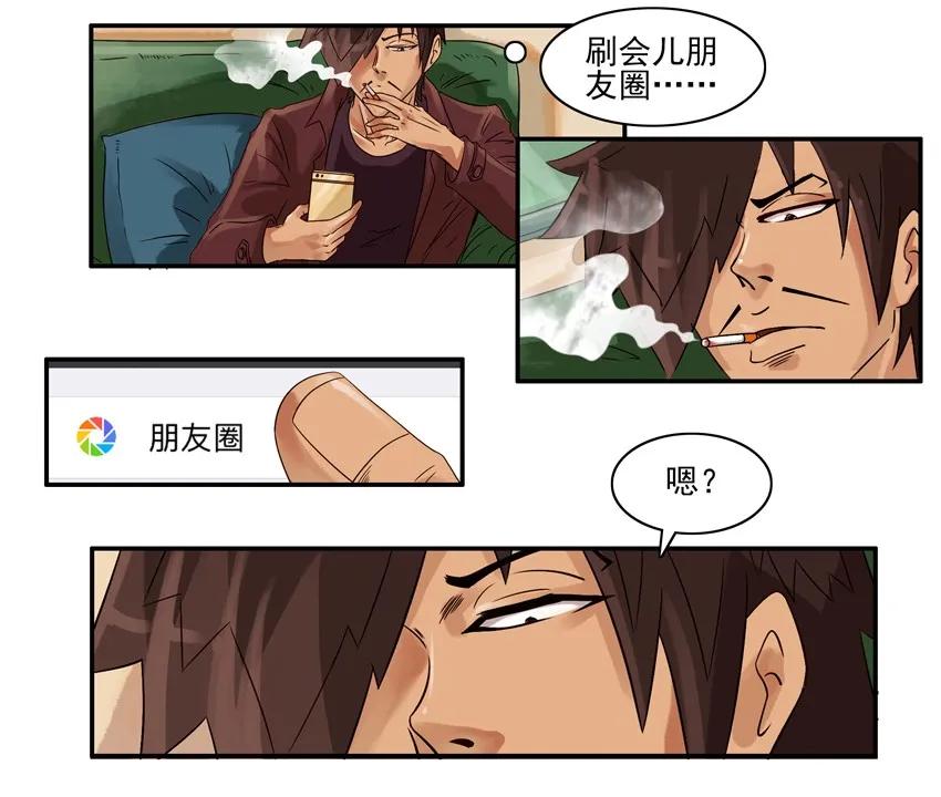 《杀手古德》551 光顾 第2页