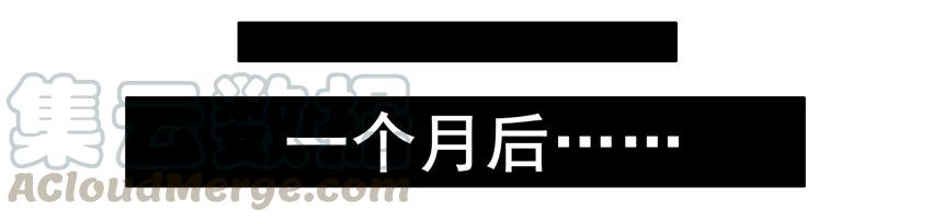 《杀手古德》551 光顾 第7页