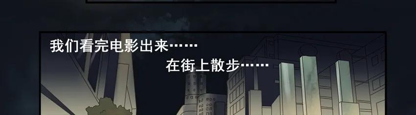 《杀手古德》552 冷 第8页