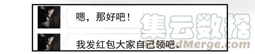 《杀手古德》556 折现 第11页