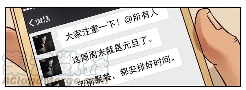 《杀手古德》556 折现 第3页