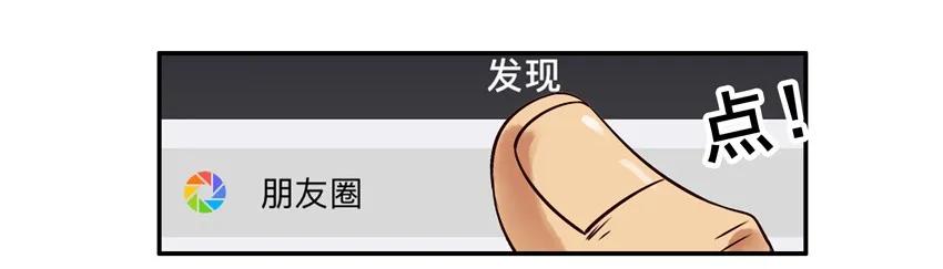 《杀手古德》557 委婉 第4页