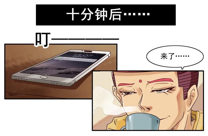 《杀手古德》557 委婉 第8页