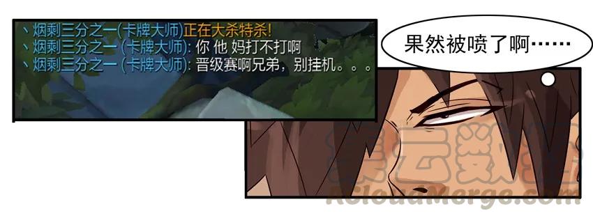 《杀手古德》559 询价 第5页