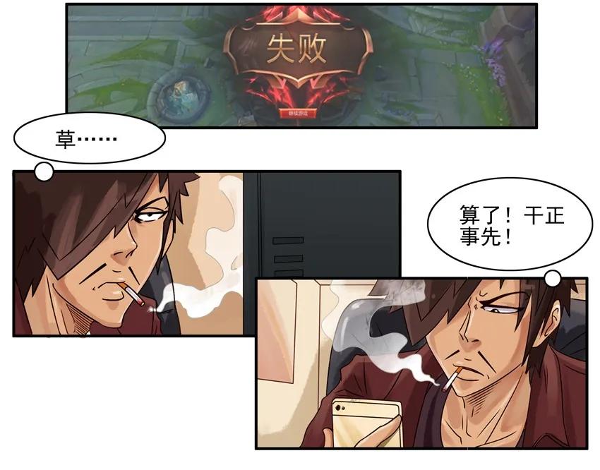 《杀手古德》559 询价 第8页