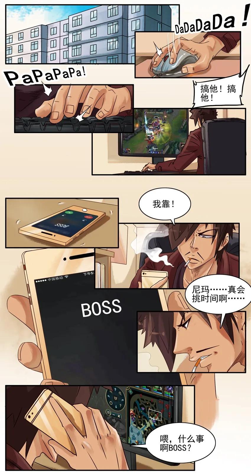 《杀手古德》559 询价 第2页
