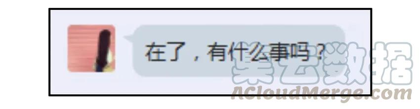 《杀手古德》560 跨年夜 第5页