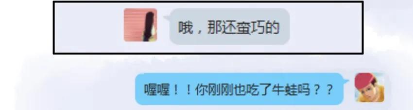 《杀手古德》560 跨年夜 第10页