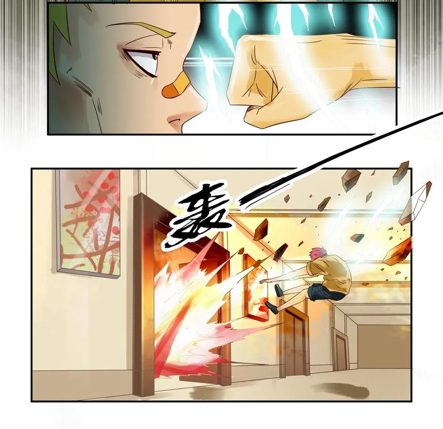 《杀手古德》561 红缘篇（伍） 第14页