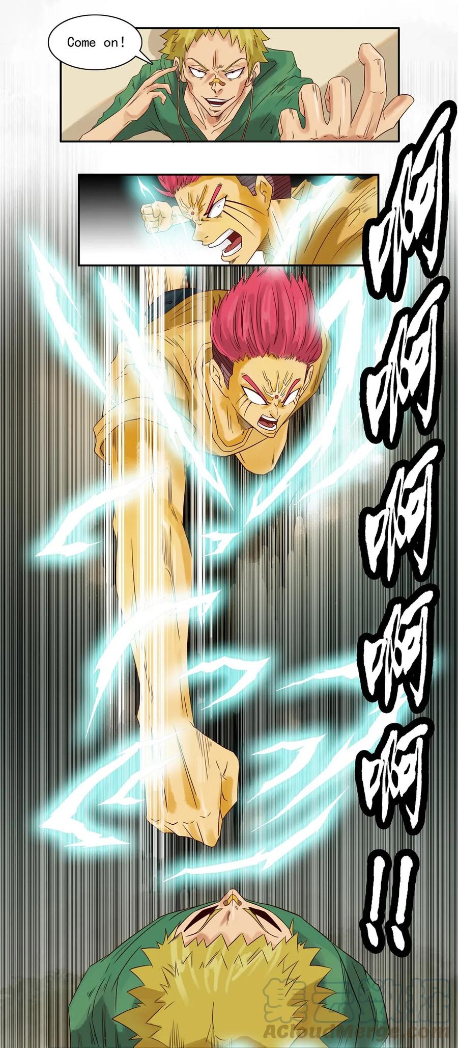 《杀手古德》561 红缘篇（伍） 第13页