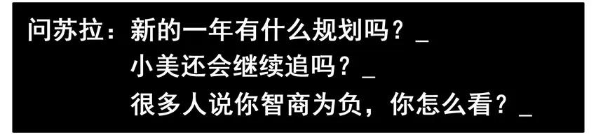 《杀手古德》562 新的一年 第6页
