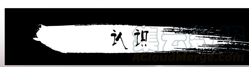 《杀手古德》563 认识 第1页