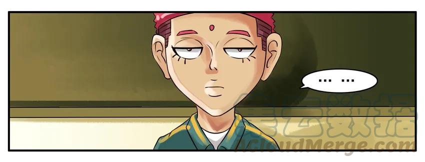 《杀手古德》061 自我介绍 第7页
