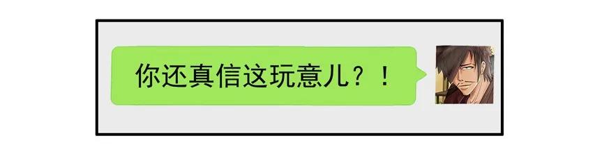 《杀手古德》565 转发 第8页