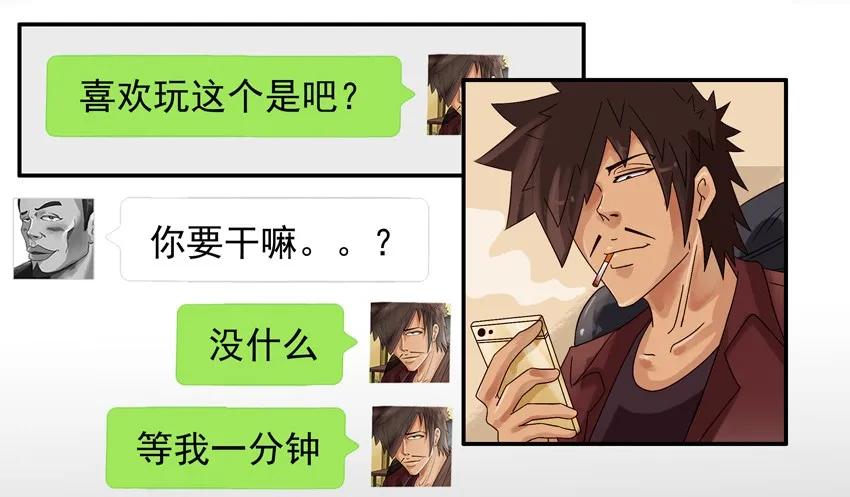 《杀手古德》565 转发 第10页