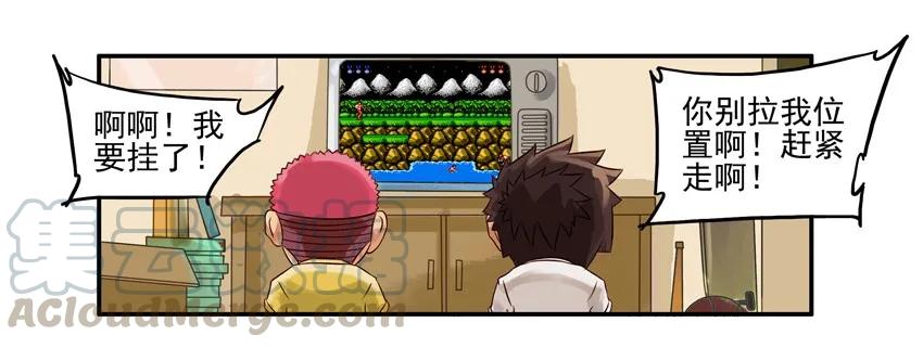 《杀手古德》567 秘籍 第3页