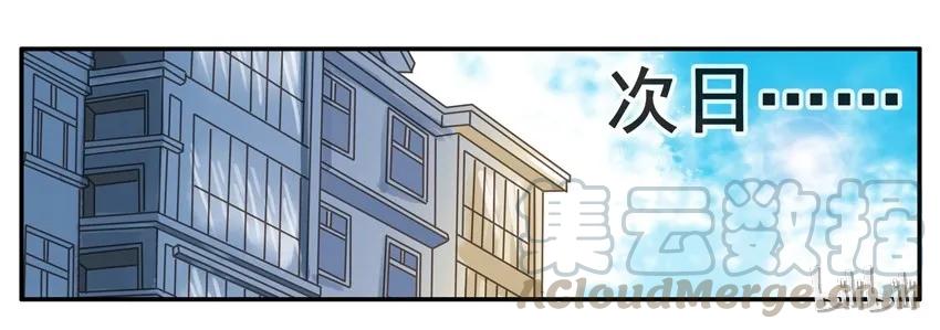 《杀手古德》567 秘籍 第7页