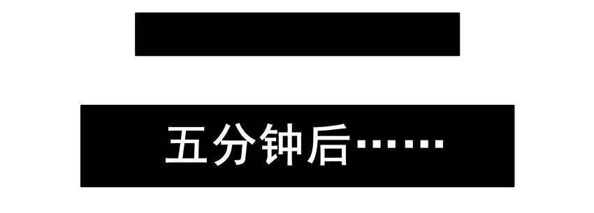 《杀手古德》567 秘籍 第10页
